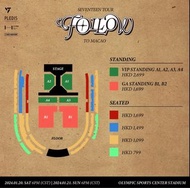 Seventeen演唱會換票