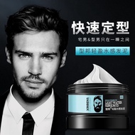 Hair Clay Molding Clay Molding Clay Styling Clay Molding Clay Men Women Styling Cream Natural Fluffy