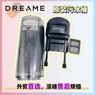 Pursuit H12 pro/H13/H20 Vacuum Cleaner After-Sales Dirty Bucket Sewage Tank Filter HEPA HEPA Filter