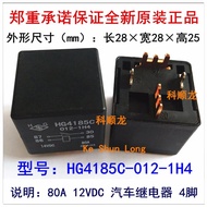 NewOriginal 80A 12VDC 24VDC Automobile Relay HG4185C 012-1H4 024-1H4 012-1H 024-1H 012-1Z4 024-1Z4 H