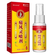 Gout Spray Gout Spray Gout Spray Big Toe Swelling Joint Discomfort Uric Acid痛风灵喷剂痛风喷剂痛风灵大脚趾肿胀关节不适尿酸4
