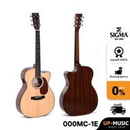 SIGMA Electric Acoustic Guitar Model 000MC-1E (1 SERIES)