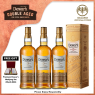 [Bundle of 3 + GWP] Dewar’s 15 Years Old Blended Scotch Whisky 750ml / 75cl  40% ABV x3 + FREE Premi