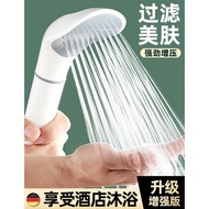 shower set shower rain set head shower Japanese-style Pressurized Shower Head Water Heater Shower Sk