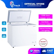 Sharp Dual Fucntion Chest Freezer (220 L) SJC218