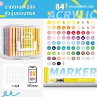 GRASP | ปากกาสีซ้อนกันได้ไม่เห็นผ่าน