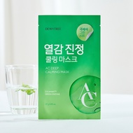 DEWYTREE AC Deep Cooling Mask (10pcs) | Soothing & Moisturizing Sheet Mask for Heated Skin