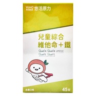 悠活原力 小悠活兒童綜合維他命咀嚼錠  45顆  1盒