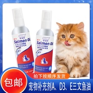 KRES KRES Vitamin A D3 E Salmon Oil Pet Nutritional Supplement EPA DHA Teddy Dog