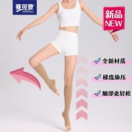 Varicose Vein Socks Level 2 Mid-Calf Socks Treatment Type Anti-Varicose Vein Edema Compression Socks