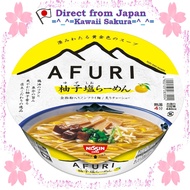 AFURI Yuzu Shio Ramen Nissin Foods [whole wheat non-fried noodles] Cup noodles 92g【Direct From Japan