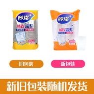 Miaojie Disposable Cups Household Round Transparent Plastic Cups Small Size Aviation Cups Office Tea