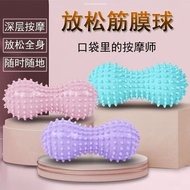 Hollow Hedgehog Massage Ball Rolling Ball Plantar Arch Sensory Training Peanut Ball Acupoint Muscle 