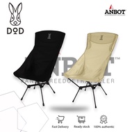 DOD Camp Japan High Back Compact Chair For Family Camping Bike Touring Bushcraft 100% Original