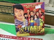 a941981 97 家有囍事 周星馳 Stephen Chow 吳倩蓮 黃百鳴 鍾麗緹 喬宏 伍詠薇 Christine Ng 吳鎮宇 黎姿 Gigi Lai 周華健 Emil Chow 李惠敏 A