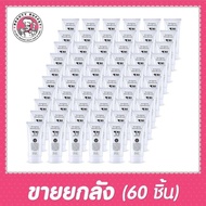 (ขายยกลัง 60 ชิ้น) SCENTIO MILK PLUS GEL SCRUB เจลนมขัดผิว เซนทิโอ (100 ML)