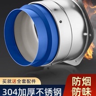 Smoke Pipe Universal Type Check-In Valve Check-In Exhaust Smoke Stainless Steel Anti-Valve Duct Dedi