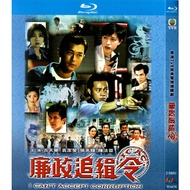 Blu-Ray Hong Kong Drama TVB Series / I Can't Accept Corruption / 1080p Full Version LouisKoo hobbies collections