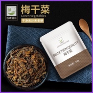 Gu Bendaoyuan Shaoxing Wusha Plum Dried Vegetable Authentic Farmers Dried Vegetable谷本道元绍兴无沙梅干菜正宗农家自晒