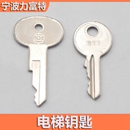 Hitachi Elevator Key Hitachi Elevator B22 Small Door Hook Lock Base Station Lock Elevator Key