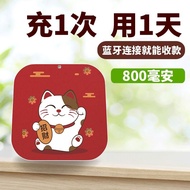 Volume Boosted Bluetooth Speaker Qr Code Voice Prompt Cashier Soundbox Large Volume Audio Broadcast 