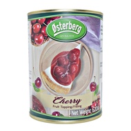 trendymall ฟิลลิ่ง เชอร์รี่ 620 กรัม ออสเตอร์เบิร์ก Osterberg Cherry Fruit Topping and Filling 620g 