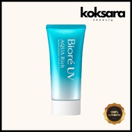 Biore UV Aqua Rich Watery Essence SPF50+ PA++++ 50g