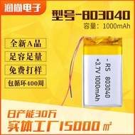 Hot-selling Fast Shipping803040Polymer Lithium Battery 1,000mAh Bluetooth Speaker Beauty Device Wire