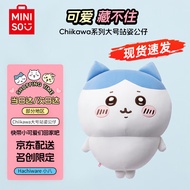 名创优品（MINISO）chiikawa大号站姿公仔玩偶毛绒玩具生日礼物女 Hachiware小八