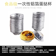 Tinfoil Cake Cup Aluminum Foil Egg Tart Base Tray/Egg Tart Tray/Egg Tart Cup Egg Tart Tinfoil Cake S