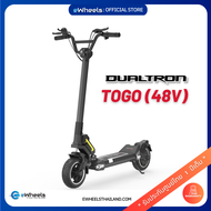 Dualtron Togo (48V) electric Scooter สกู๊ตเตอร์ไฟฟ้า (Single Motor)