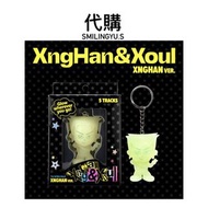 代購 XngHan&Xoul Glow (XngHan Ver. SMARTALBUM) 專輯 小卡