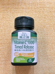 Adrien Gagnon 加拿大楓之寶維他命C1000 長效配方 30粒