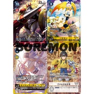 Digimon Card LM05/LM5 BT13-111 BT14-033 BT15-038 EX1-066