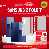 ฟิล์มกันรอยรอบตัว Samsung Galaxy Z Fold7 / Z Flip7 จอนอก+หลัง+ขอบ+สันพับ+กล้อง PowerShield ติดง่าย