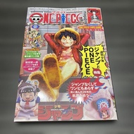ONE PIECE Magazine Volume 20 Promo