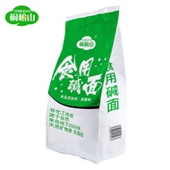 [3kg] Edible Alkali Food Grade Noodle Alkali Pure Alkali Powder Baking Alkali Sodium Carbonate Edibl