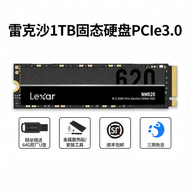 Lexar | SSD NVMe PCIe 3.0 M.2 สำหรับคอมพิวเตอร์ตั้งโต๊ะและแล็ปท็อป