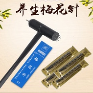 Universal Brand One Use Plum Needle Single Head Skin Needle Cupping Seven-Star Needle Plum Needle 20