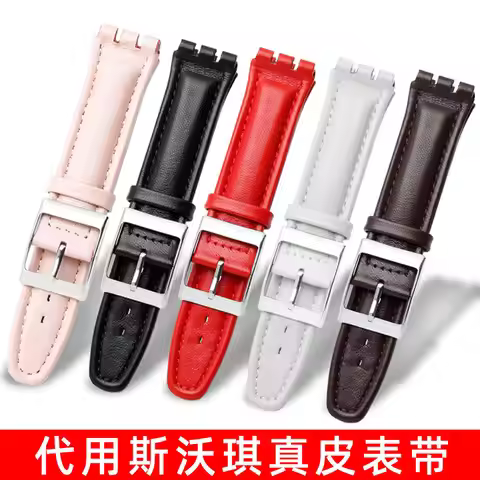 Leather strap with male and female concave convex interface suitable for Swatch YRS YCS17 19mm SWATC