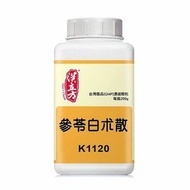 Han's Classic - 漢立方 參苓白朮散 200g