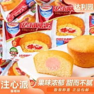 [SiXi Shop] Daliyuan Egg Nutritious Breakfast Chocolate Casual Snacks Snacks Bulk