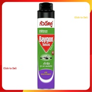 ไบกอนเขียวสเปรย์กลิ่นลาเวนเดอร์ 600มล. - Baygon Spray Green Lavender 600ml.