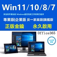 Win10 Win11 Office 365 2021 2019 2016 Digital Serial Number Windows Home Edition Pro