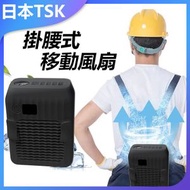 TSK JAPAN - USB充電款隨身掛頸掛腰風扇(黑色) | 電風扇 | 睡房風扇 | 座檯風扇 | 小型風扇 | 涼風風扇 | 掛頸風扇 | 夾腰風扇 P3800