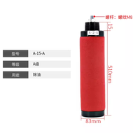 Hankison Precise Filter Element for Dryer Oil-Water Removal อะไหล่เครื่องจักร อุปกรณ์แยก แบรนด์ Hank