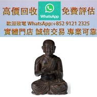 明末/清初 十七世紀 金漆雞翅木雕羅漢坐像 石灣公仔，擺設，瓷像，玉雕，木雕，銅雕，石雕，佛像，玉石，古董，白瓷像，德化白瓷像，木佛像，觀音，佛公，彌勒佛，鎏金銅佛像，雕塑，壽山石擺件，福祿壽，石獅子