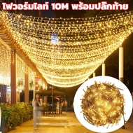 🎄ต้นคริสต์มาส🎄ต้นคริสมาสใหญ่ ต้นคริสต์มาส ไฟ ค้นคริสมาส ต้นสนคริสมาส ขนาด90/120/150/180/210CM christ