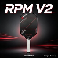 Brand New RPM V2 Q2 T700 Carbon Fiber Pickle Racket Professional Game pickleball paddle
