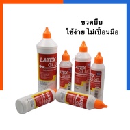 SNAIL Latex Glue Squeeze Tube Bottle 30g/4/16 Oz. Round Easy To No Hand Stains Latech Water White US